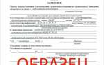 Как поставить на учет погрузчик в гостехнадзоре от юридического лица