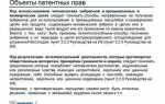 Чем отличается патентное право от авторского
