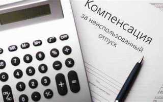 Как выплачивается зп при увольнении