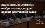 Что такое ккс в суде