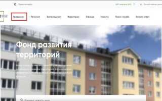 Как узнать управляющую компанию дома