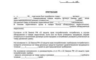 Претензия на какой счет бухгалтерского учета