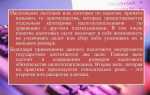 В чем заключается эффективность налоговых льгот