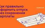 Кто имеет право на отпуск летом