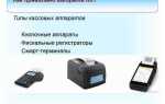 Кто в компании отвечает за онлайн ккт