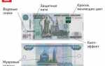 Как проверить справку на подлинность