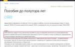 Выплаты два раза в месяц это как