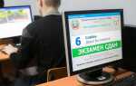 Как проходит экзамен в гибдд вождение