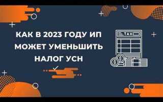 Кто имеет право применять усн в 2023 году