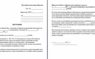 Претензия не получена ответчиком что делать