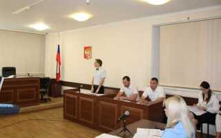 Как проходит заседание в верховном суде