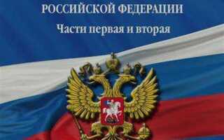 Когда был принят налоговый кодекс рф