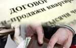 Чем грозит временная регистрация чужого человека в своей квартире