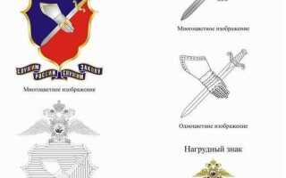 Оперативный отдел мвд чем занимается