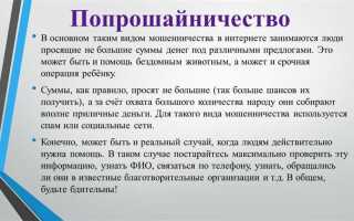 Что такое обезличивание персональных данных