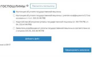 Как отправить письмо в суд через госуслуги