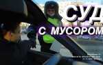 Почему судье нельзя говорить адьос