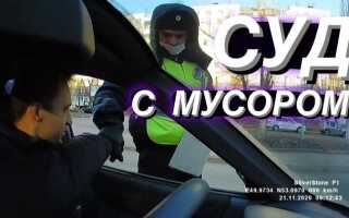 Почему судье нельзя говорить адьос