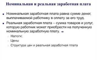 Что такое переменная часть заработной платы