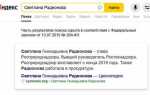 Кто имеет право на забвение в соответствии с законодательством рф сдо