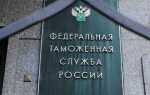 Фтс что это за служба