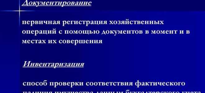 Какой принцип положен в основу определения выручки для целей бухгалтерского учета