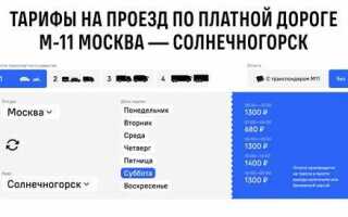 Что будет если не оплатить платную дорогу