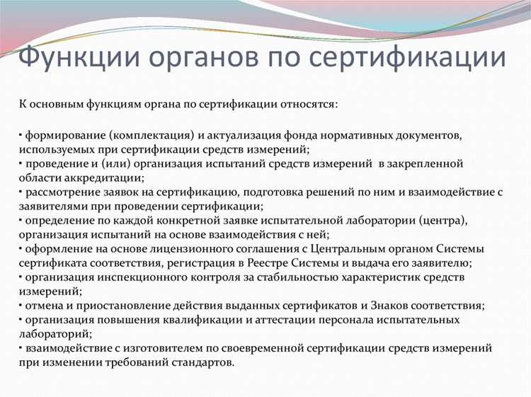 Порядок отбора образцов и организации испытаний