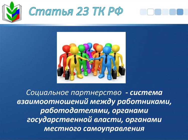 Как формируются и функционируют представительные органы работников на предприятиях