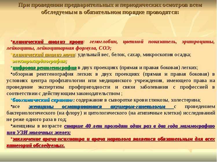 Порядок осмотра СДО при сильном ветре и штормовых предупреждениях