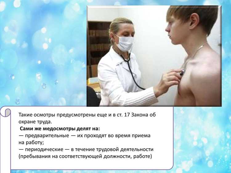 Проверка устойчивости СДО при резких перепадах температуры
