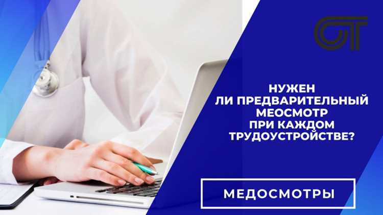 Алгоритм действий при обледенении конструкций СДО