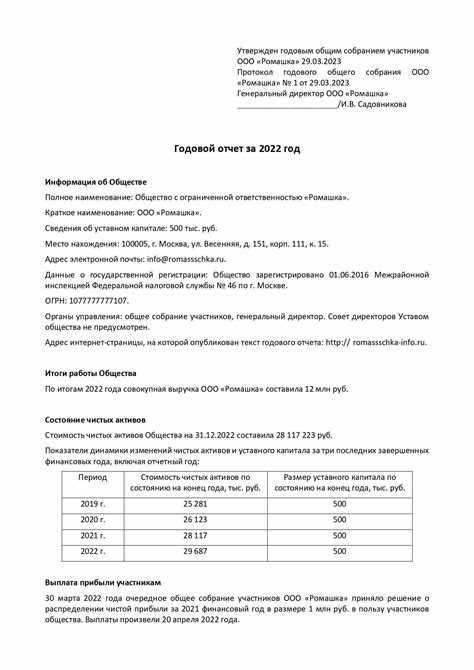 Какие отчеты сдавать в январе 2017 для ооо