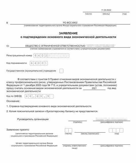 Особенности заполнения расчетов по пособиям по беременности и родам