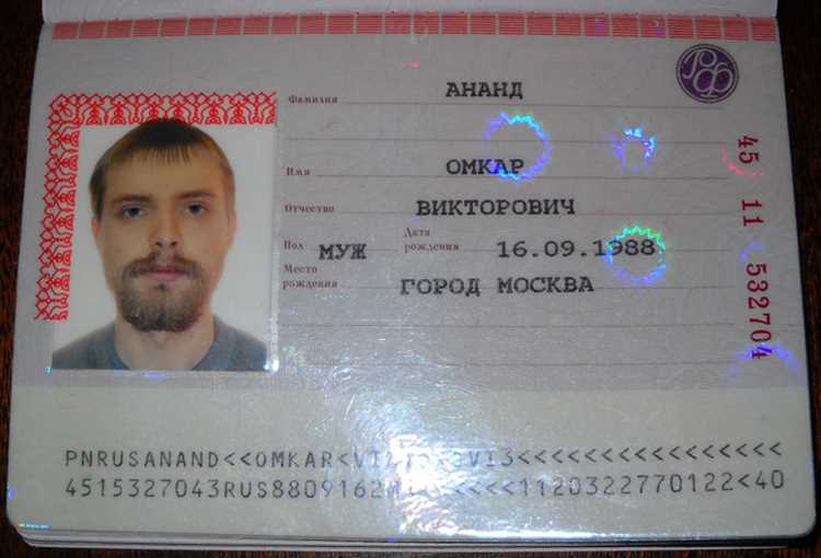 Причины, по которым важно защищать данные о месте рождения