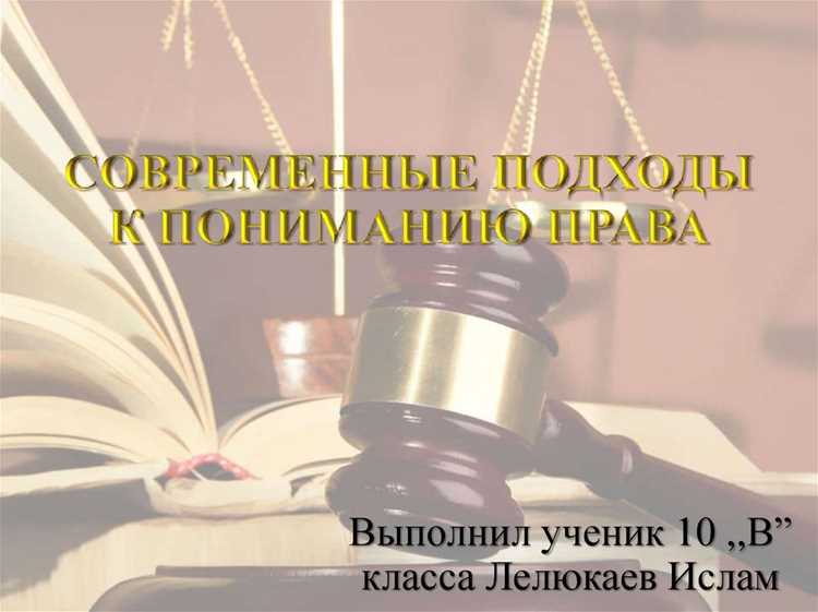 Институциональный анализ: какие признаки укажут на институциональную слабость нормы