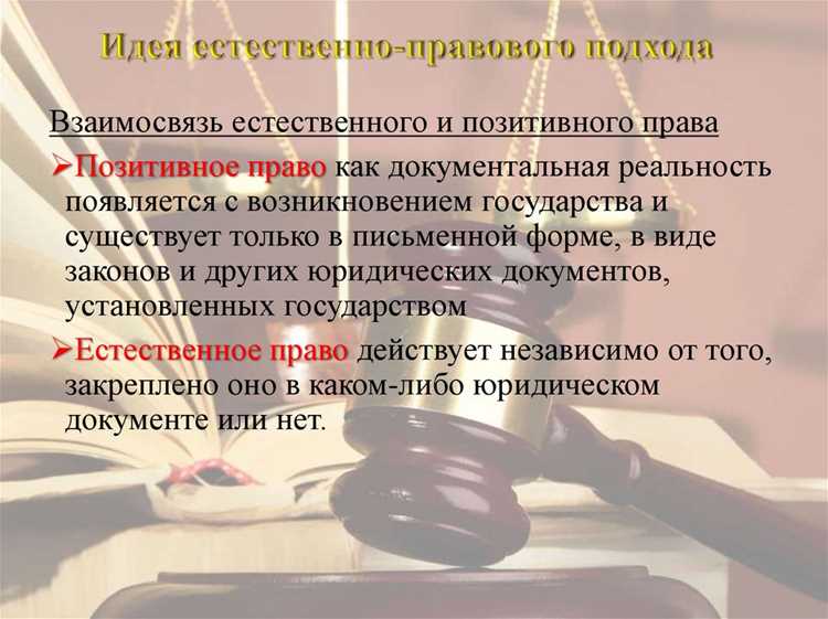 Сравнительно-правовой метод: как выбирать и адаптировать зарубежные нормы для национального права