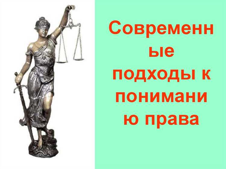 Экономический подход к праву: как оценивать экономические издержки и рыночные последствия норм