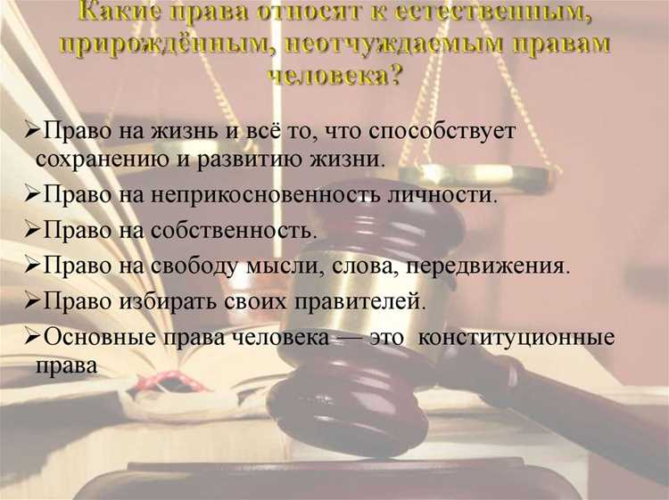 Какие подходы к пониманию права существуют