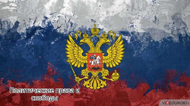 Гарантии свободы мнений: как выразить свою позицию в СМИ и общественных акциях