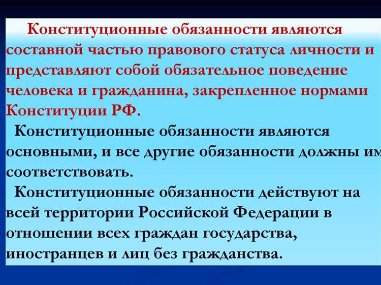 Право на участие в референдуме: порядок и требования