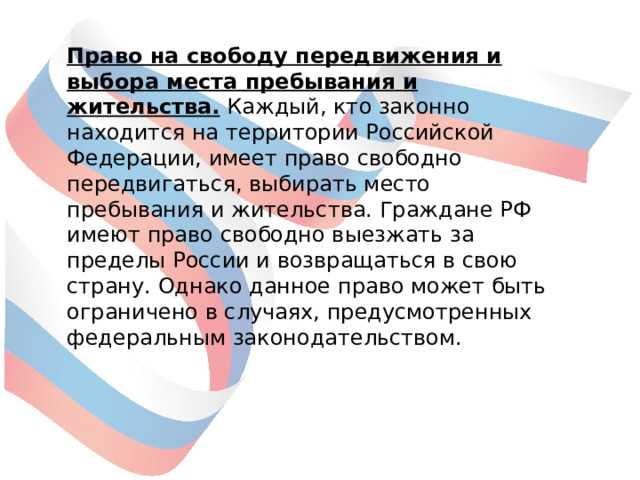 Гарантии