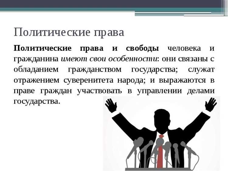 Право участвовать в выборах: как зарегистрироваться и проголосовать