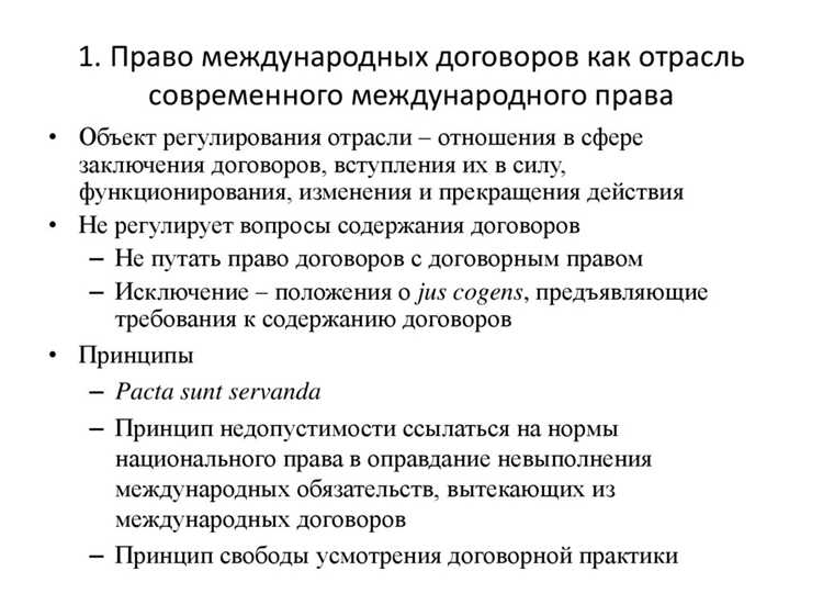 Право на участие в управлении экологическими ресурсами местного уровня