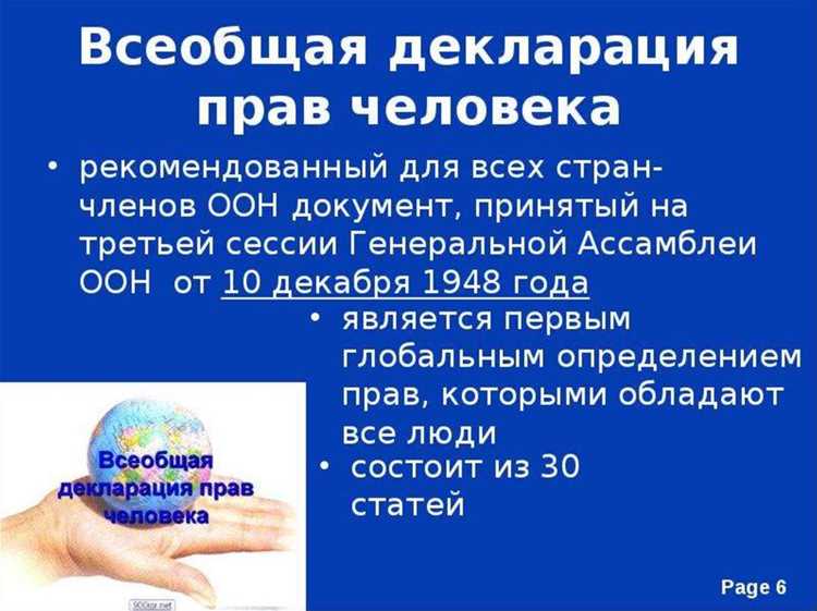 Право на возмещение вреда от глобальных экологических катастроф