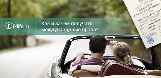 Право на доступ к современным технологиям связи