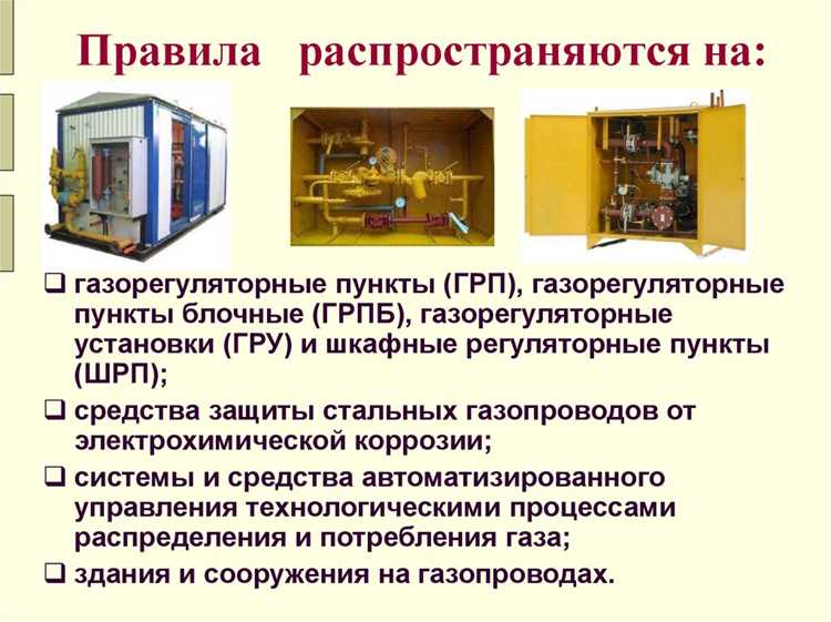 Обязательные сроки исполнения требований, указанных в предписании