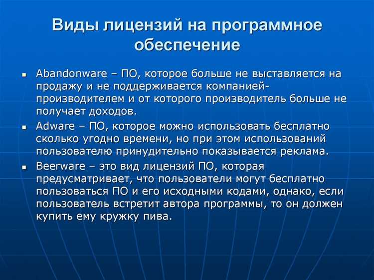 Как пиратский софт открывает доступ злоумышленникам к вашим данным