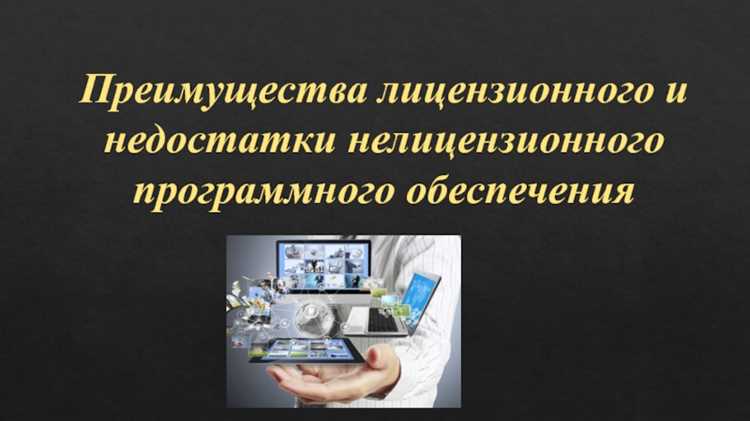 Как пиратский софт приводит к сбоям и потере рабочих файлов