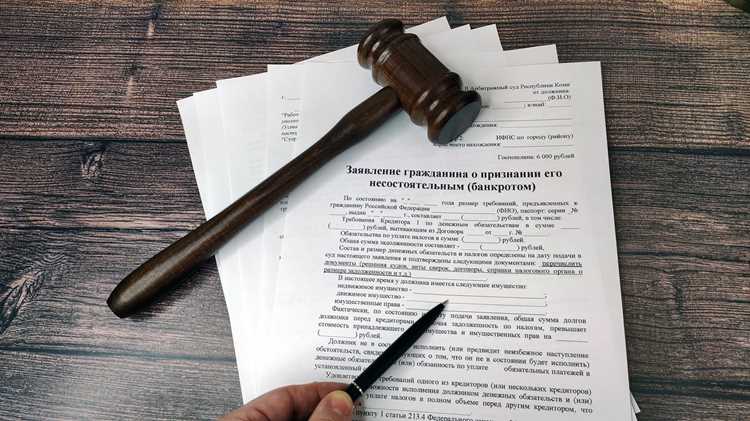 Какие процедуры применяются в деле о банкротстве гражданина Какие процедуры применяются в деле о банкротстве гражданина
